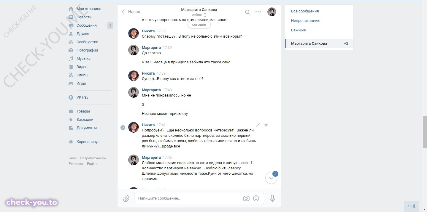 Чеботарева Полина — фото 7