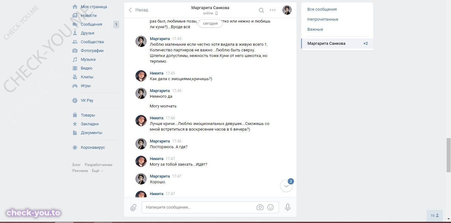 Чеботарева Полина — фото 8