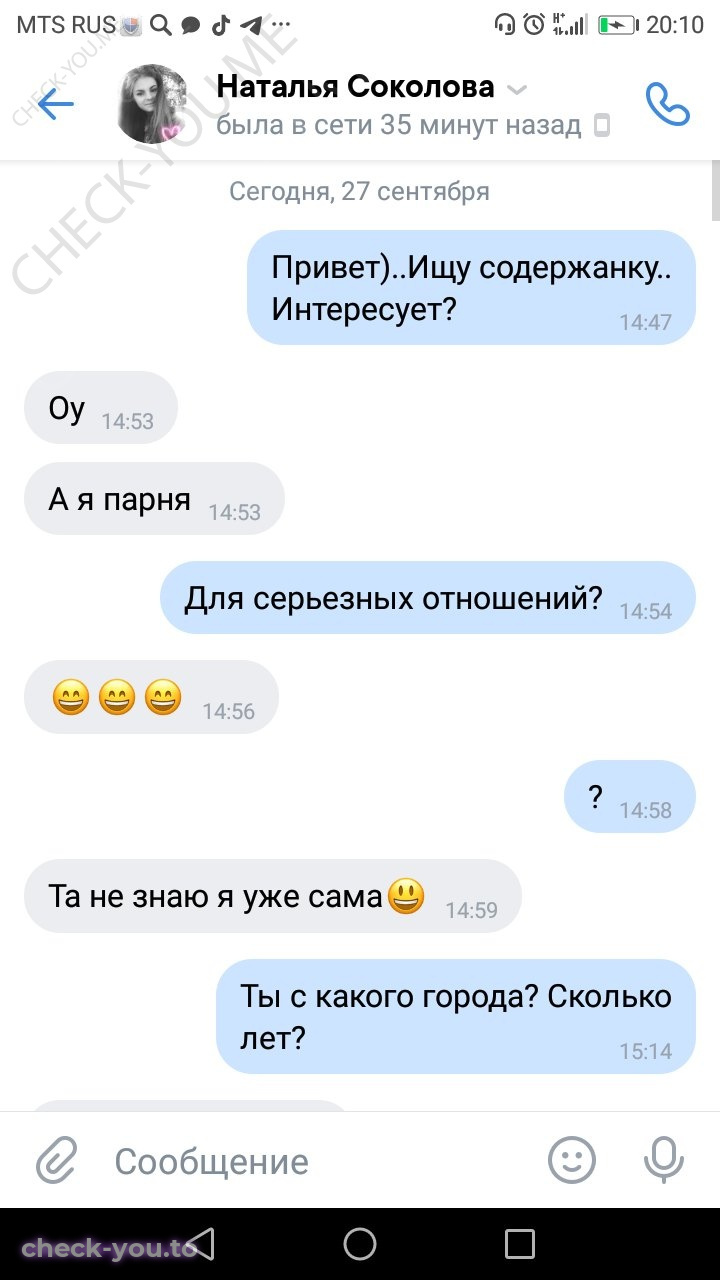 Соколова Наталья — фото 1