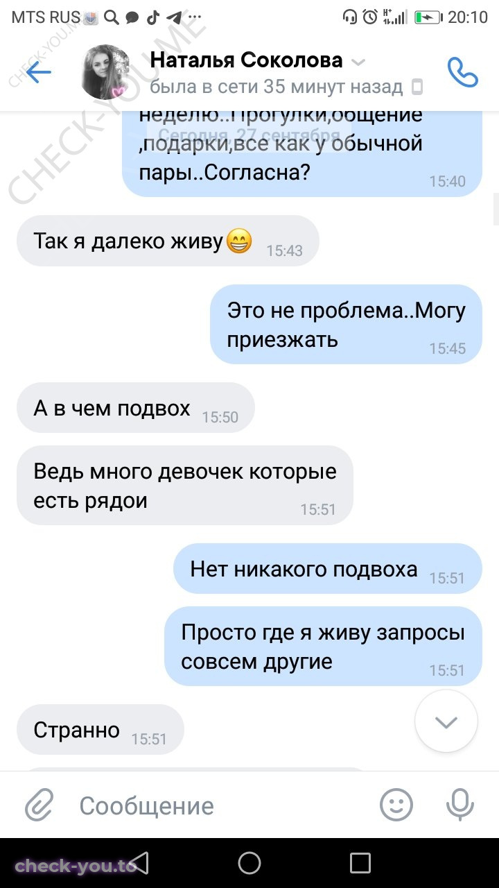 Соколова Наталья — фото 3
