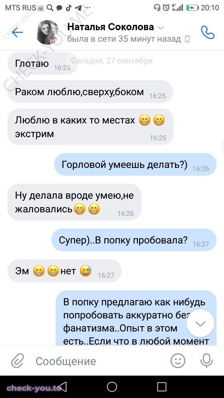 Соколова Наталья — фото 8