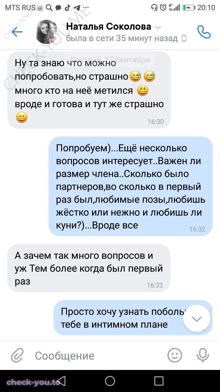 Соколова Наталья — фото 9