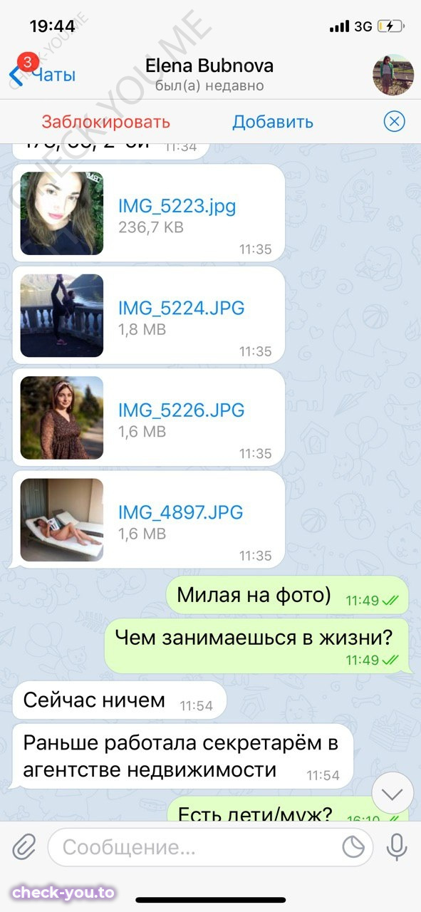 Бубнова Елена — фото 7
