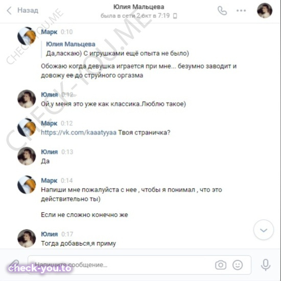 Александрийская Екатерина Александровна — фото 10