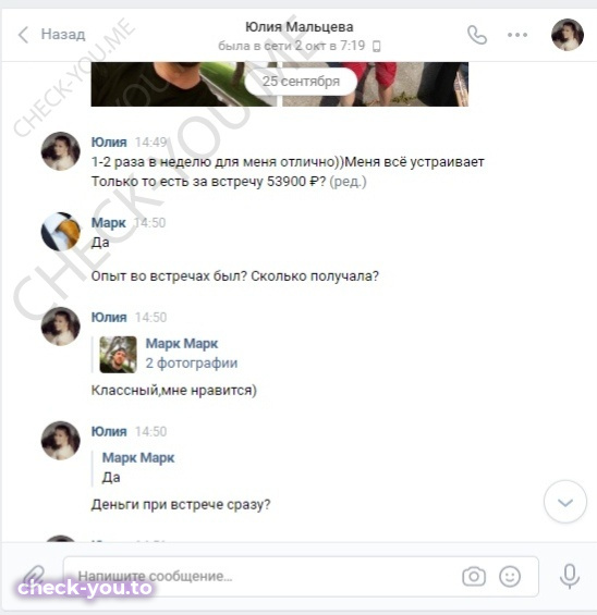 Александрийская Екатерина Александровна — фото 4