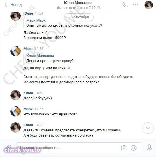 Александрийская Екатерина Александровна — фото 5