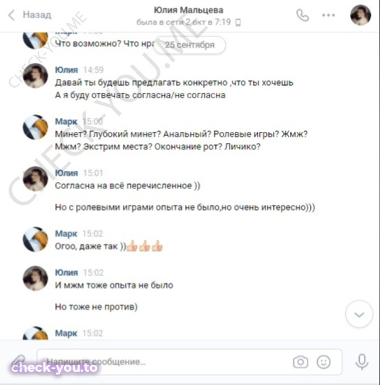 Александрийская Екатерина Александровна — фото 6