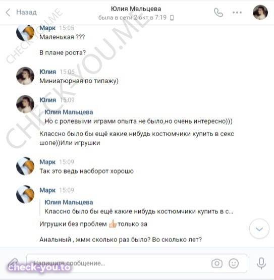 Александрийская Екатерина Александровна — фото 7