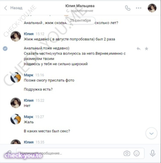 Александрийская Екатерина Александровна — фото 8