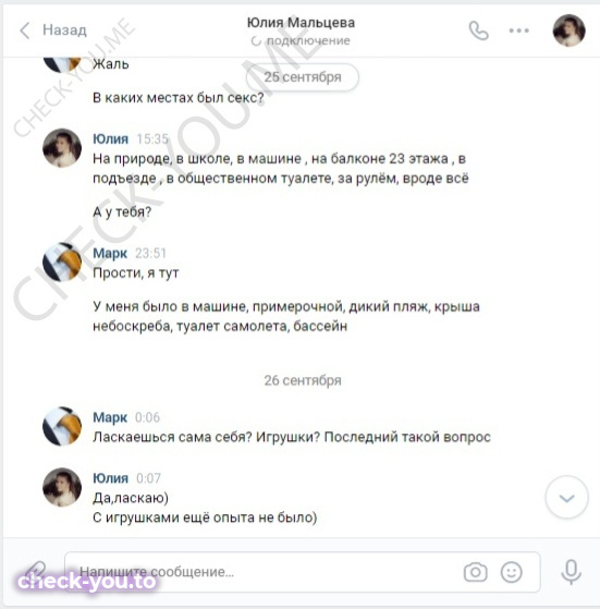 Александрийская Екатерина Александровна — фото 9