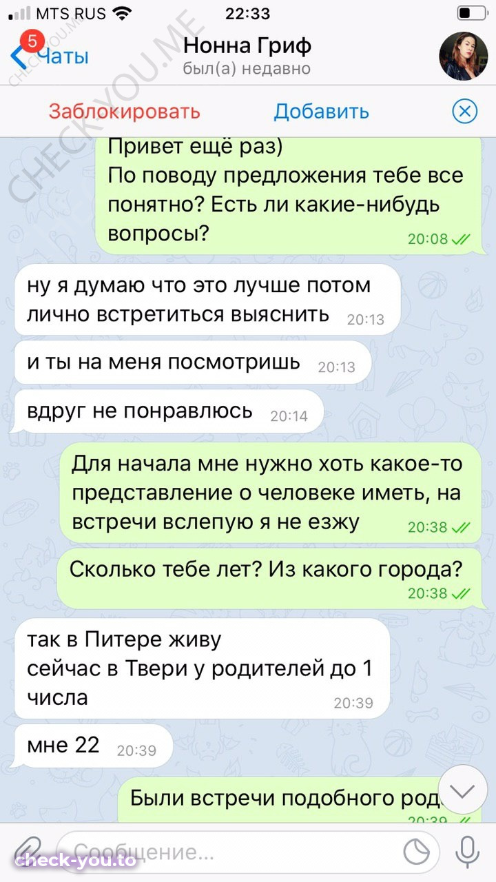 Векшина Надежда — фото 1