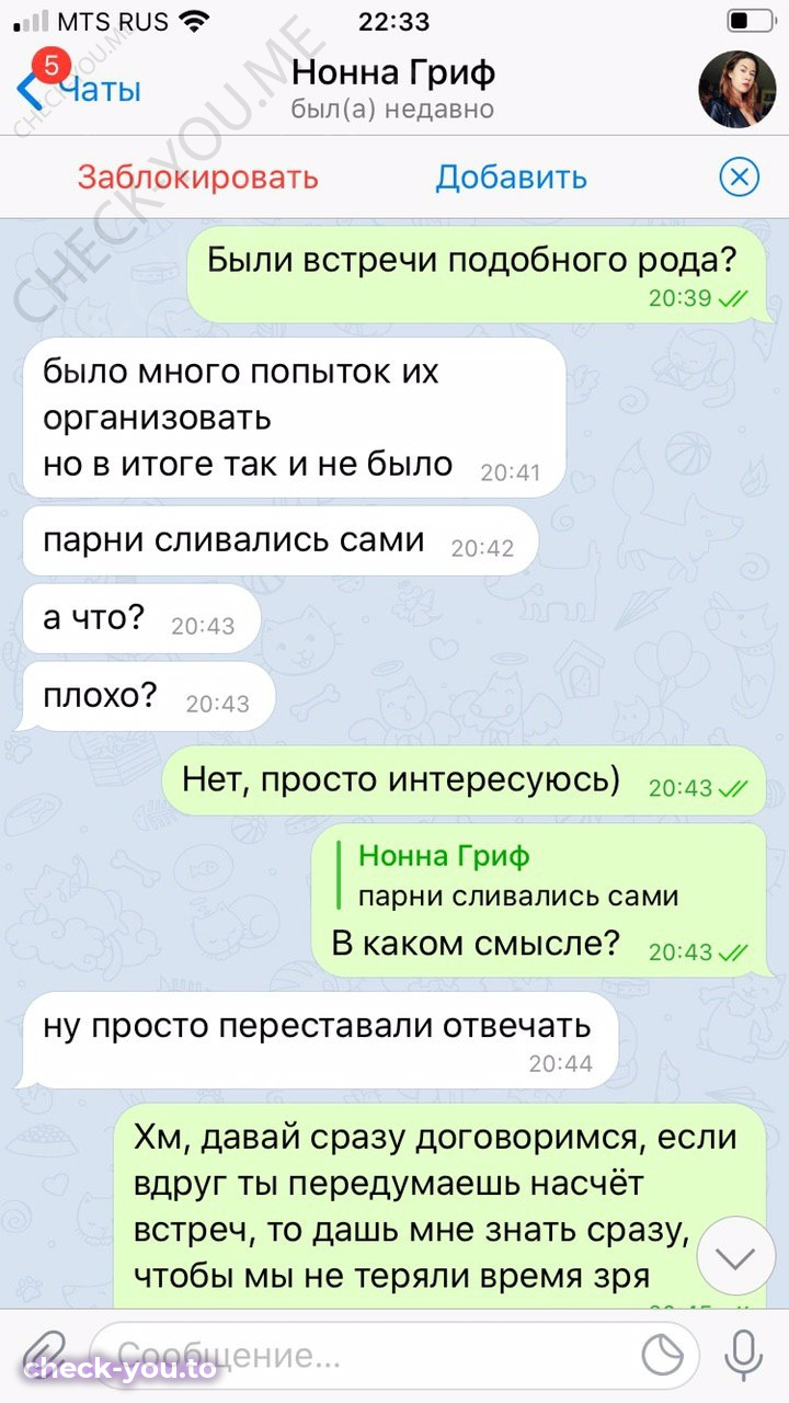 Векшина Надежда — фото 2