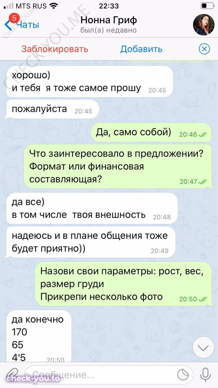 Векшина Надежда — фото 3