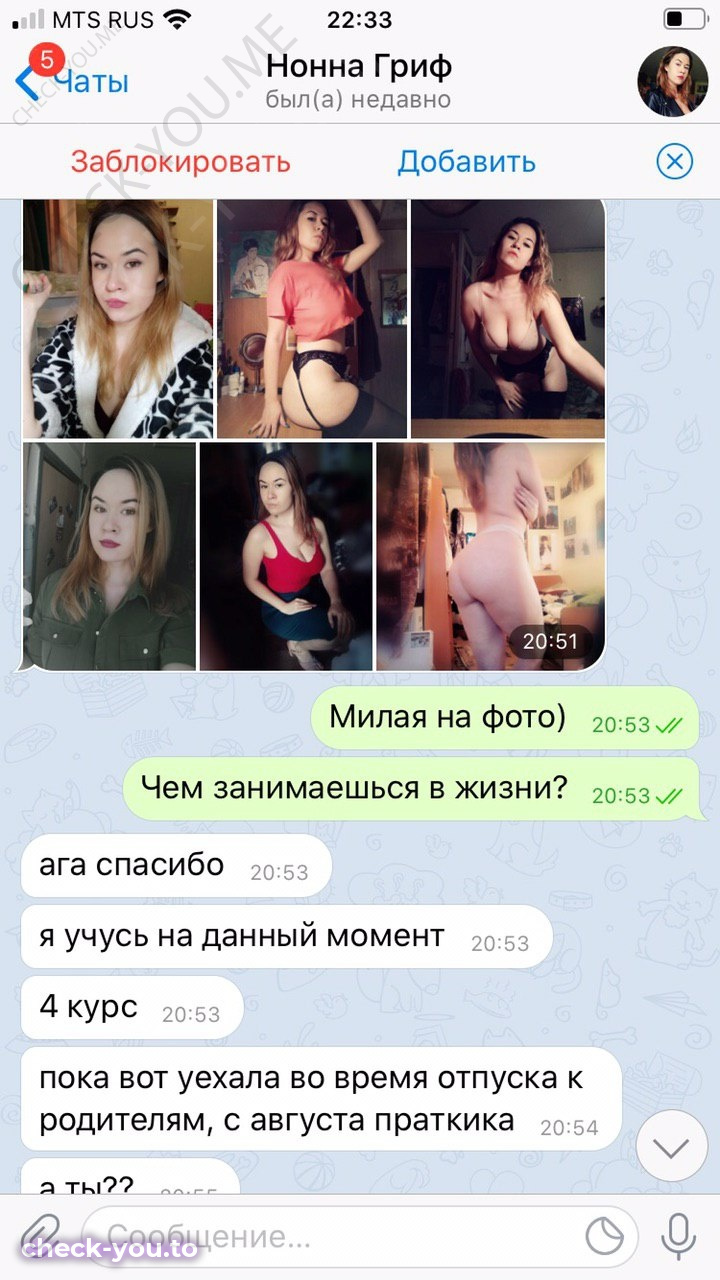 Векшина Надежда — фото 4