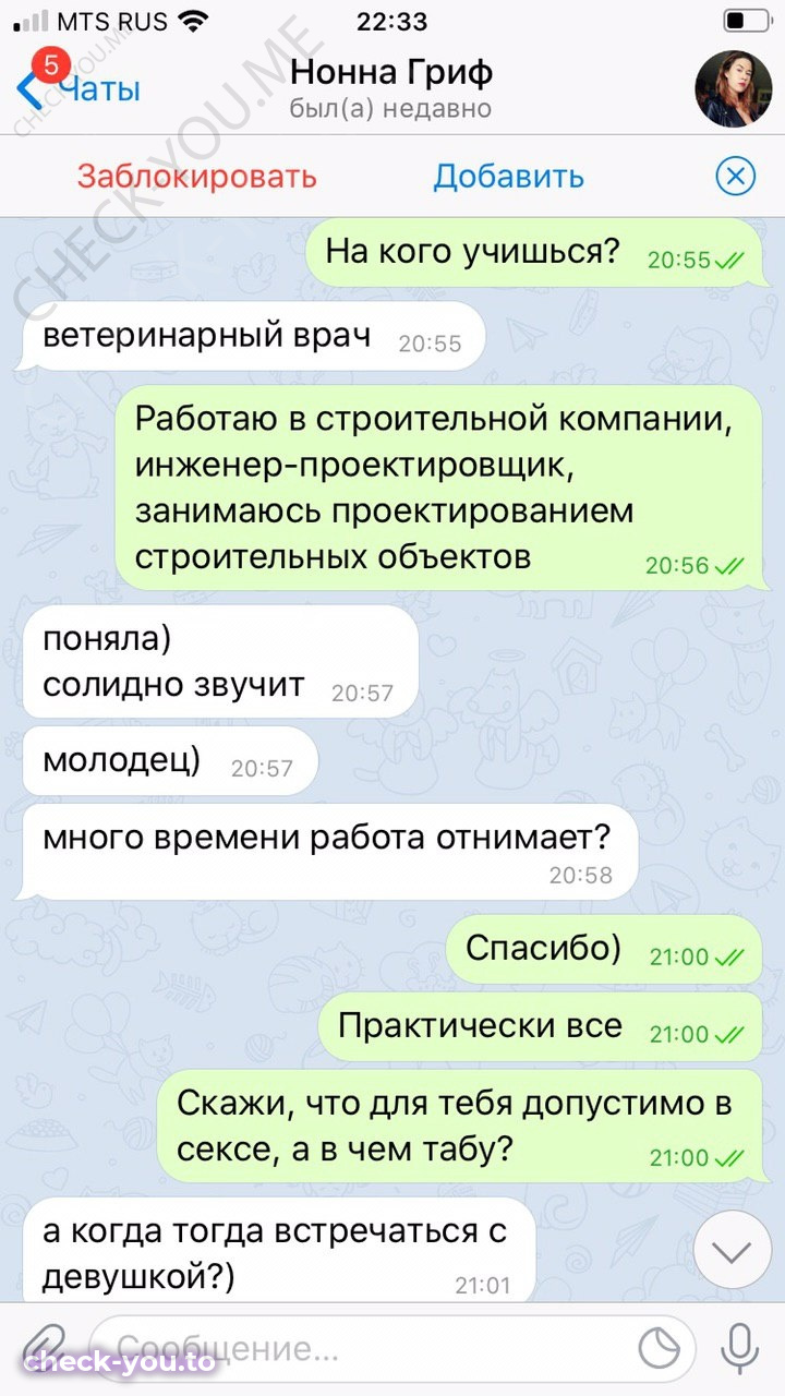 Векшина Надежда — фото 5