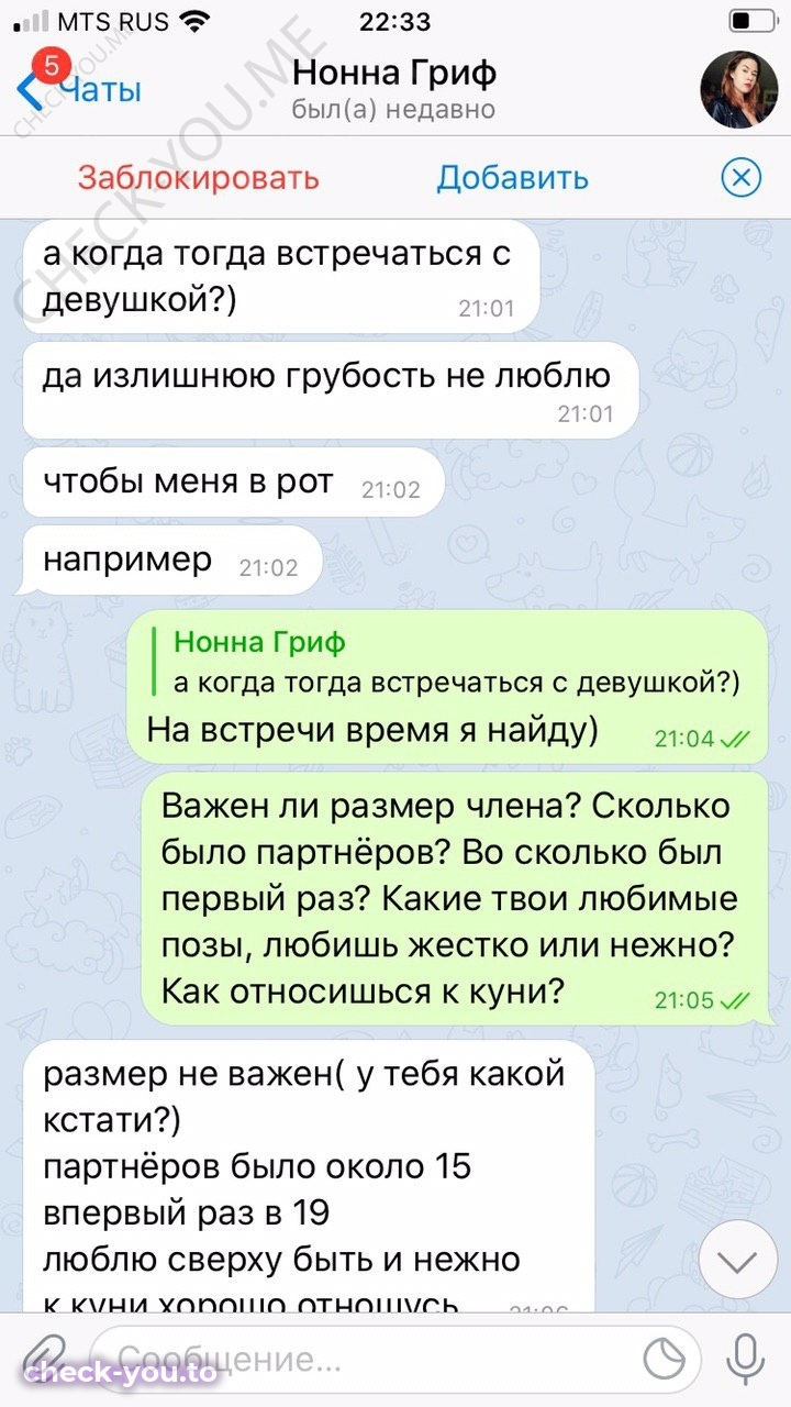 Векшина Надежда — фото 6