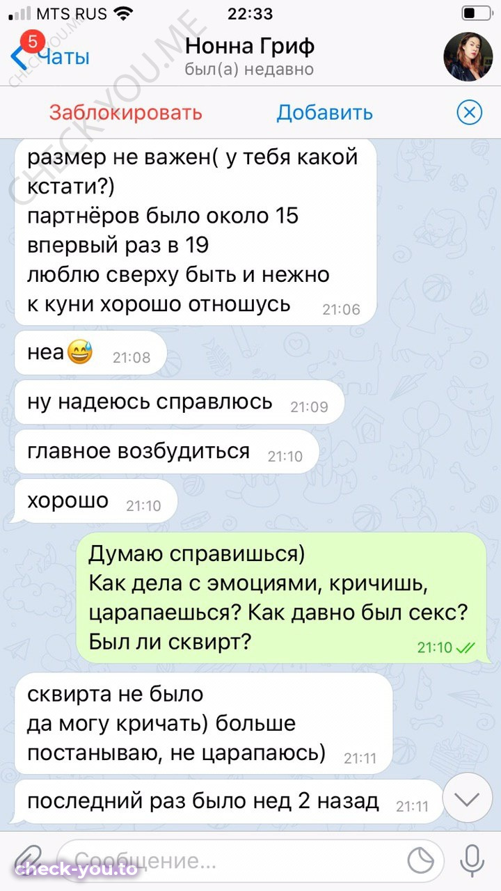 Векшина Надежда — фото 7