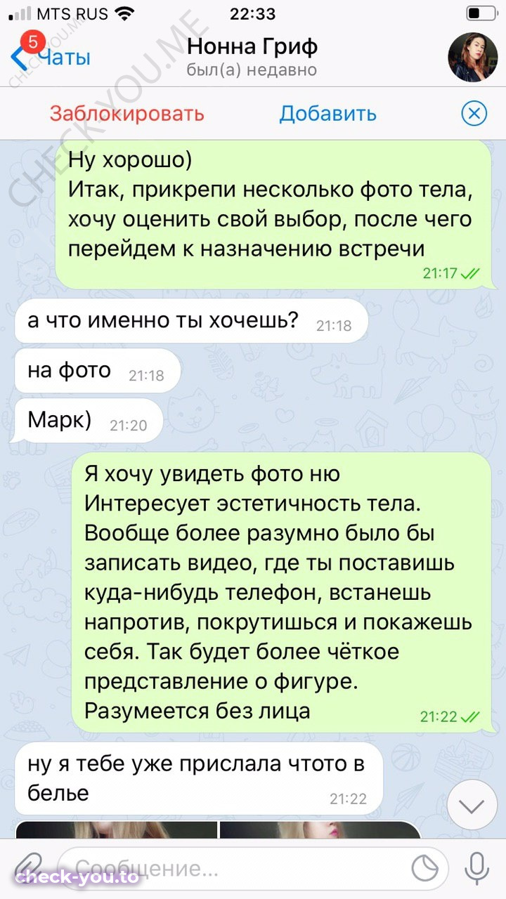 Векшина Надежда — фото 8