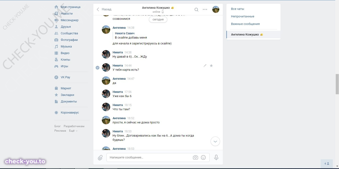 Кожушко Ангелина — фото 7