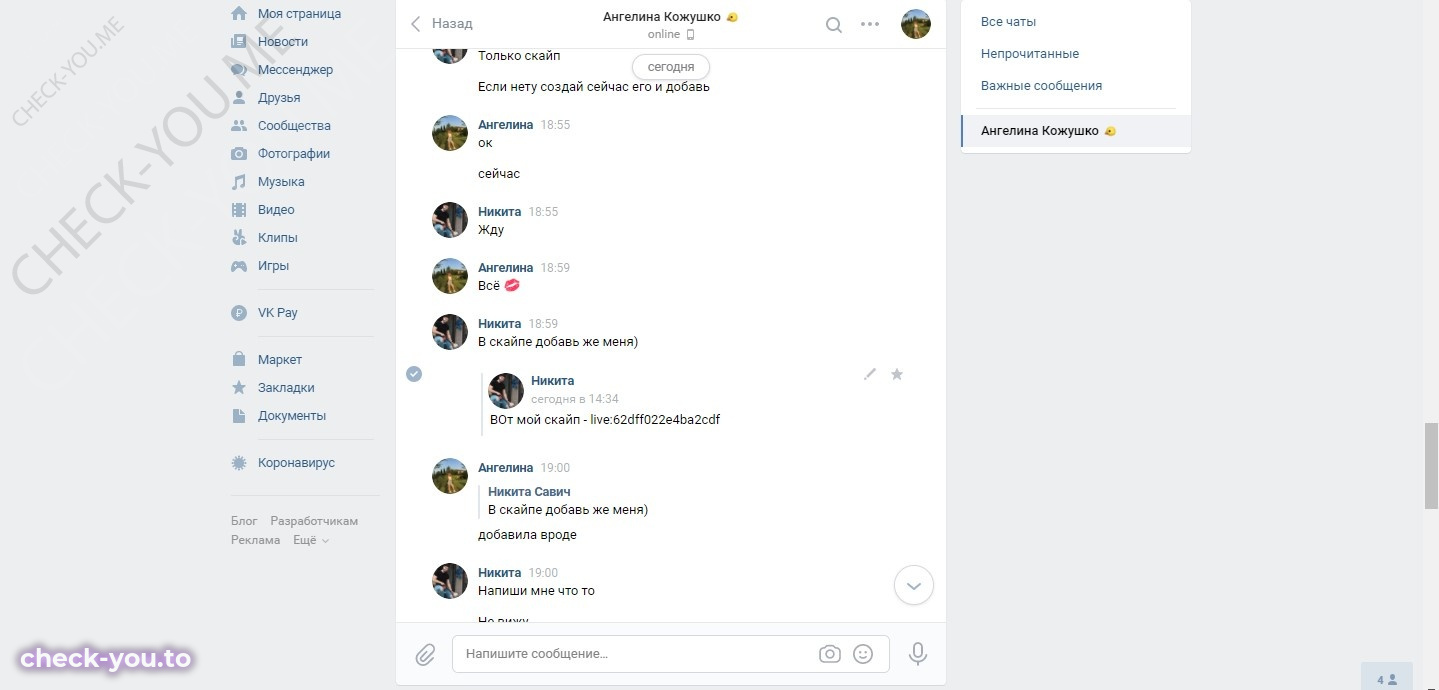 Кожушко Ангелина — фото 9