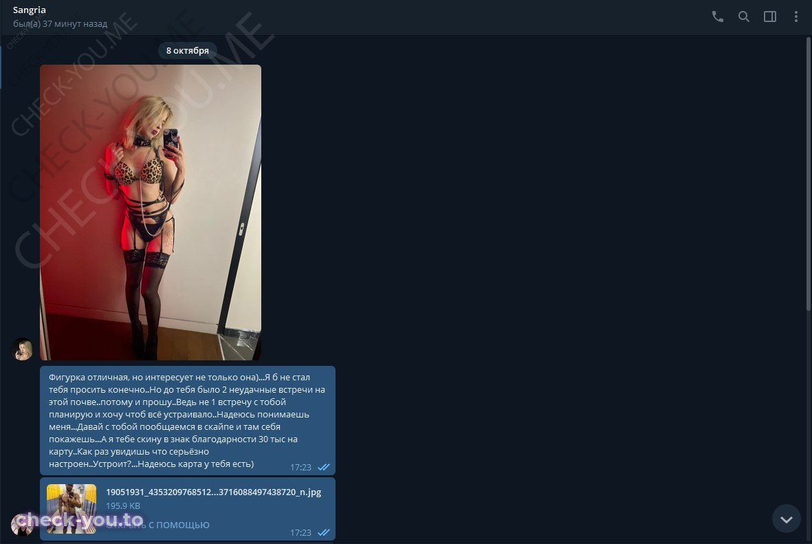 Маташова Алёна — фото 9