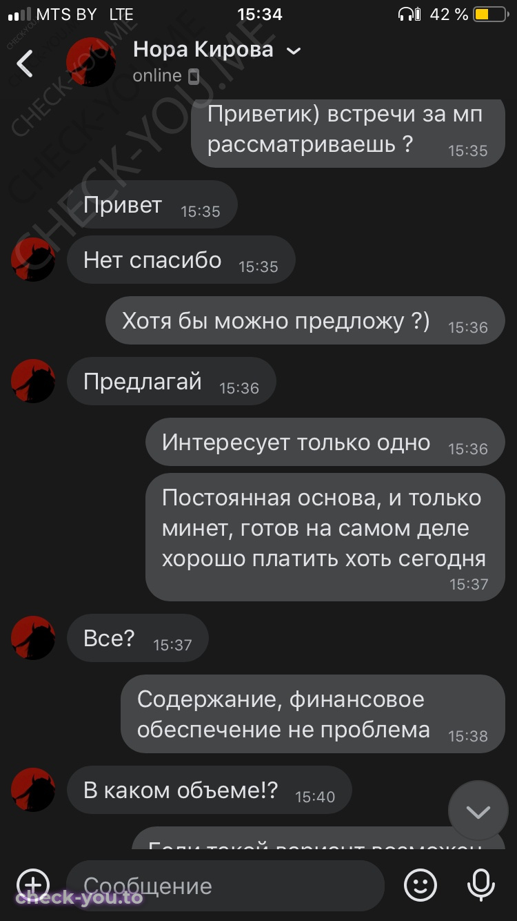 Зебинисо Улугбековна — фото 1