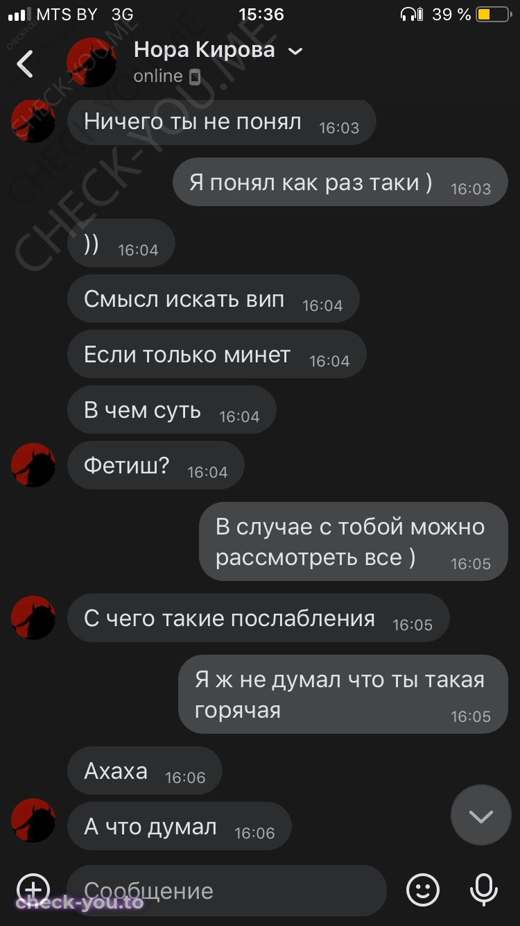 Зебинисо Улугбековна — фото 10