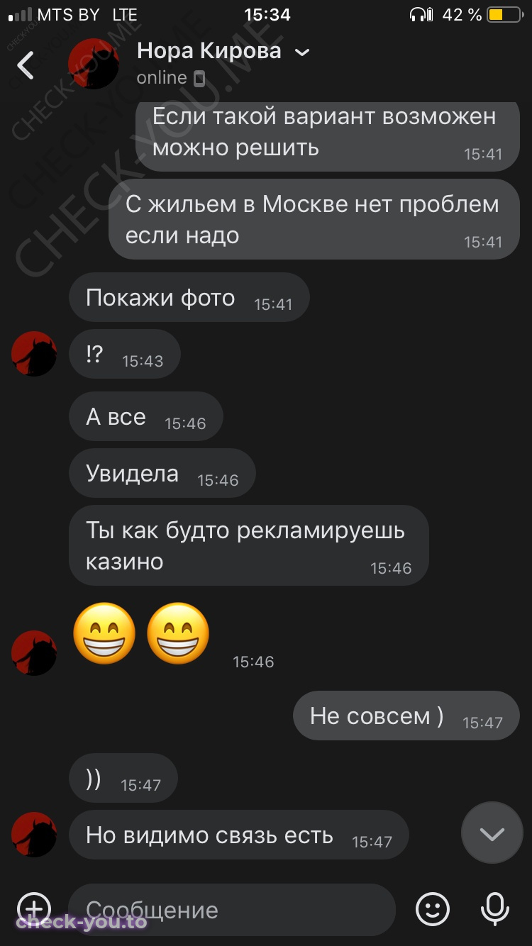 Зебинисо Улугбековна — фото 2