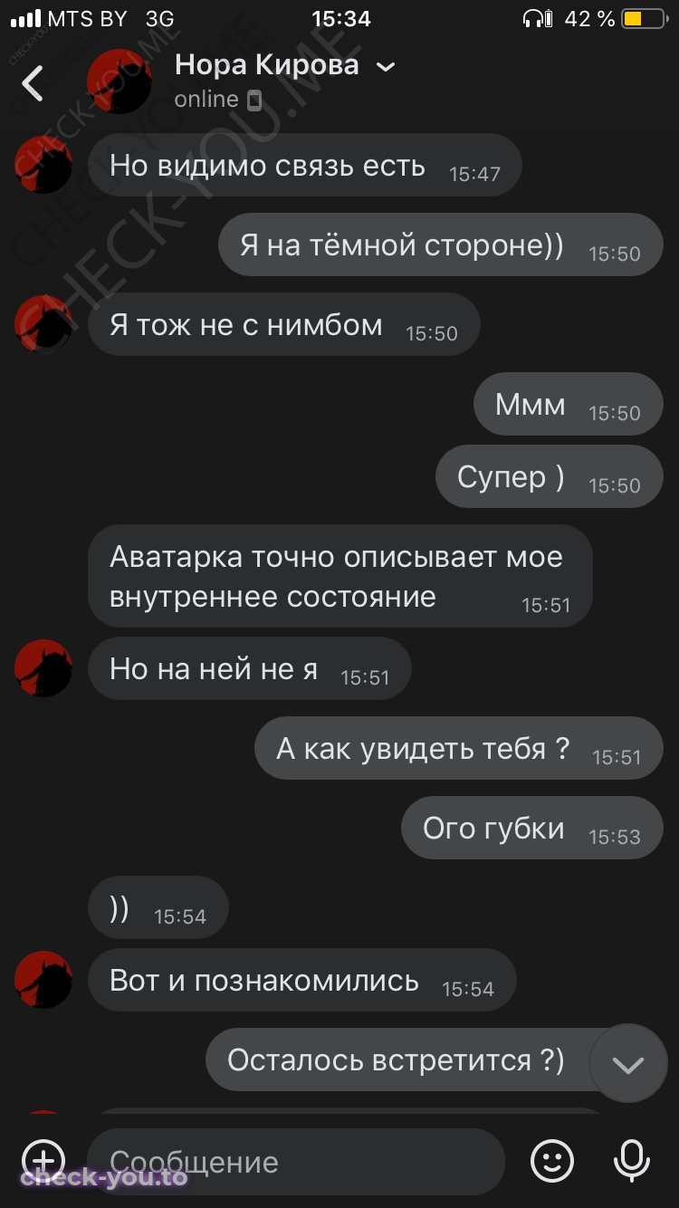Зебинисо Улугбековна — фото 4