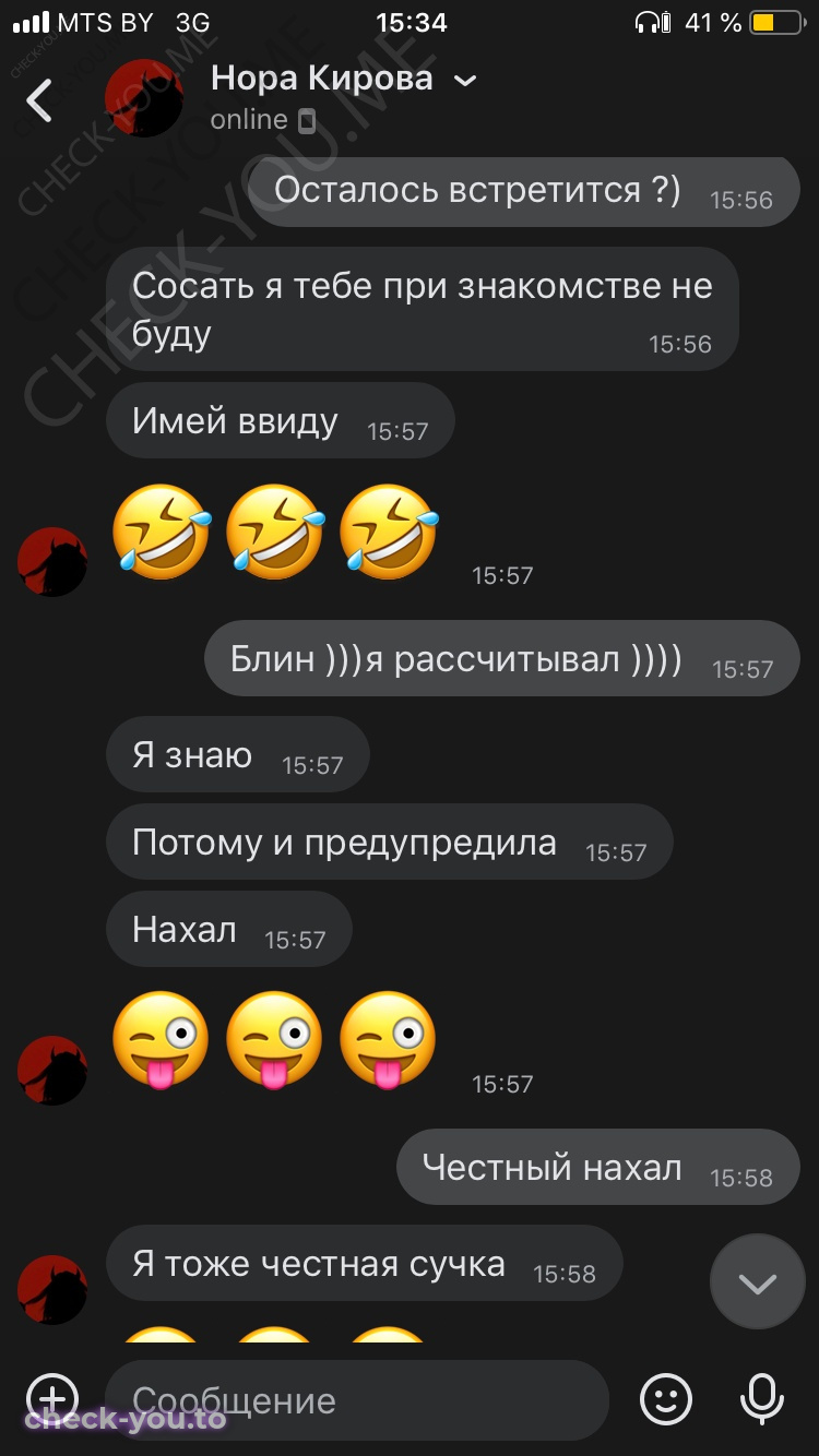 Зебинисо Улугбековна — фото 5