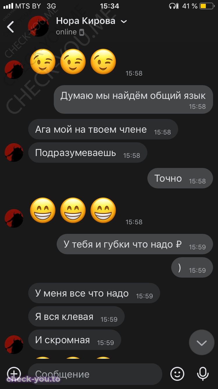 Зебинисо Улугбековна — фото 6