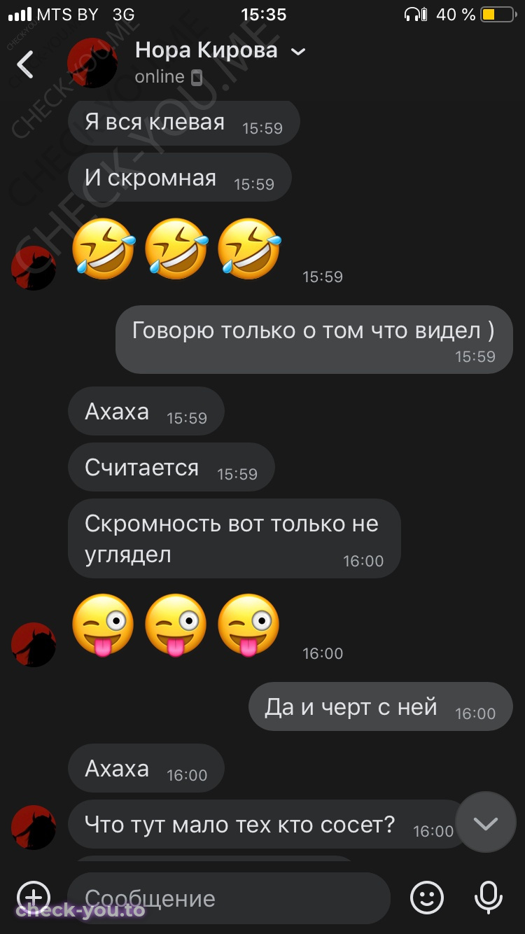 Зебинисо Улугбековна — фото 7