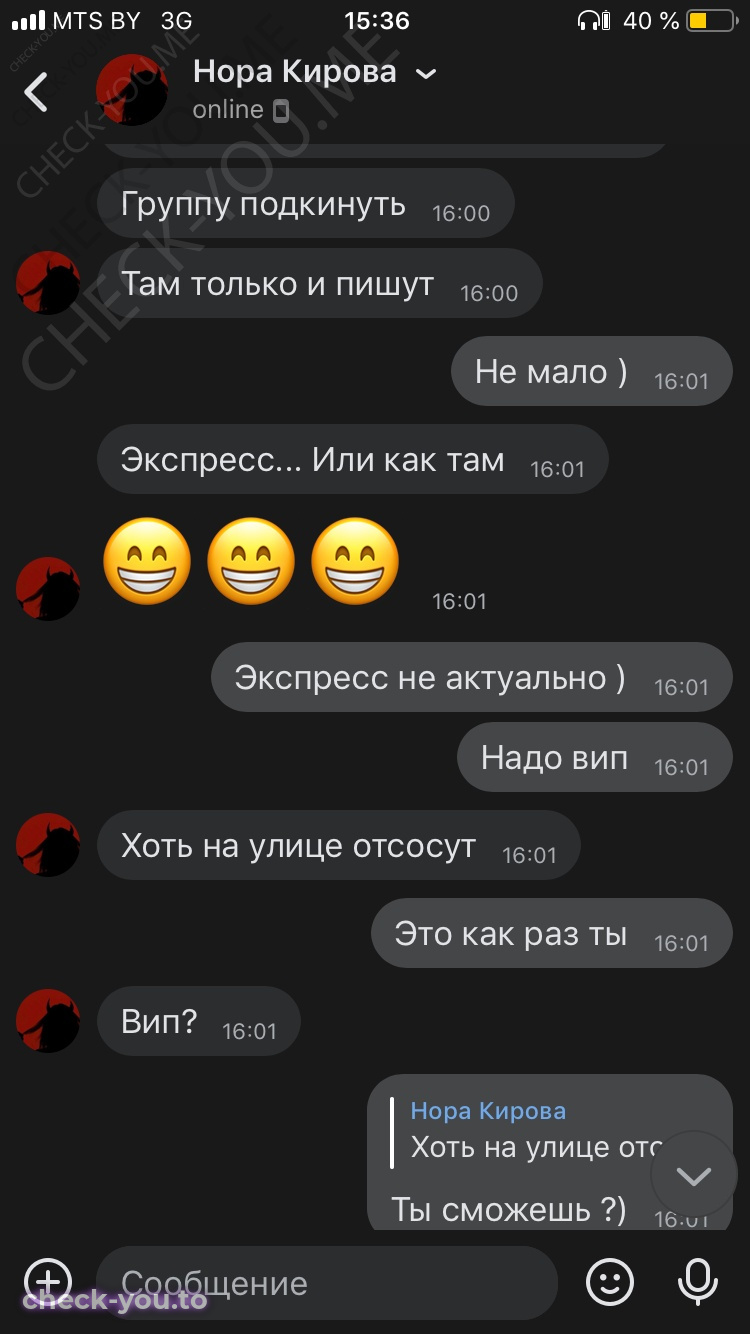 Зебинисо Улугбековна — фото 8