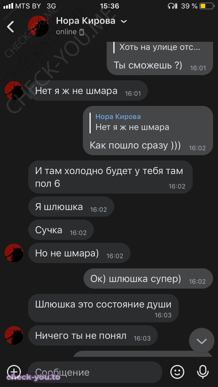 Зебинисо Улугбековна — фото 9