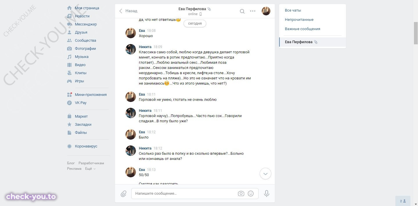 Виноградова Валерия Сергеевна — фото 3