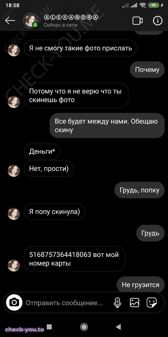 Жорнак Александра — фото 10