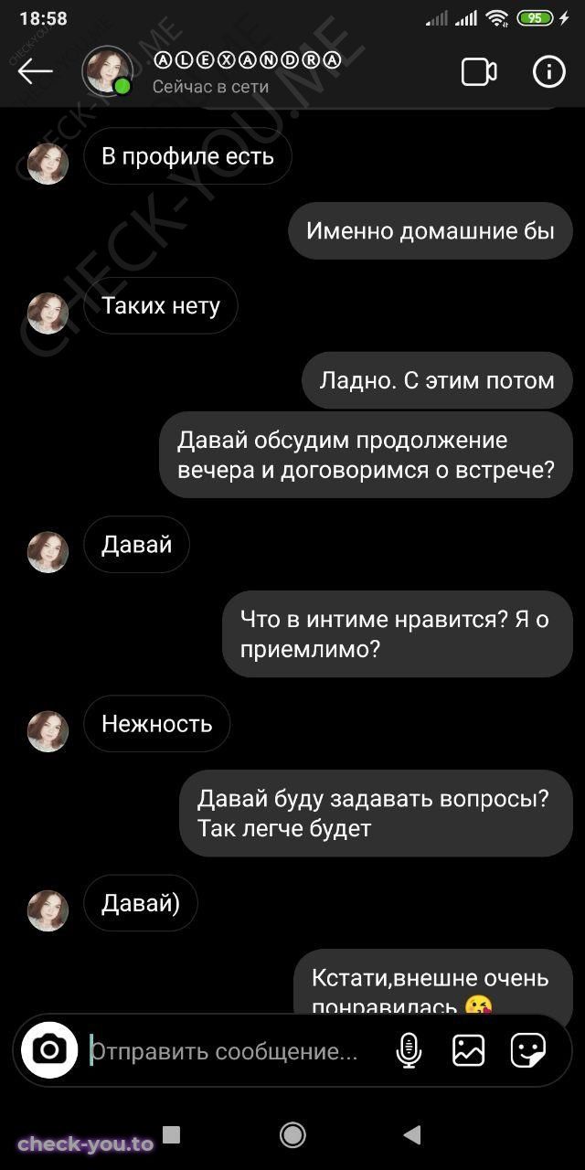 Жорнак Александра — фото 3