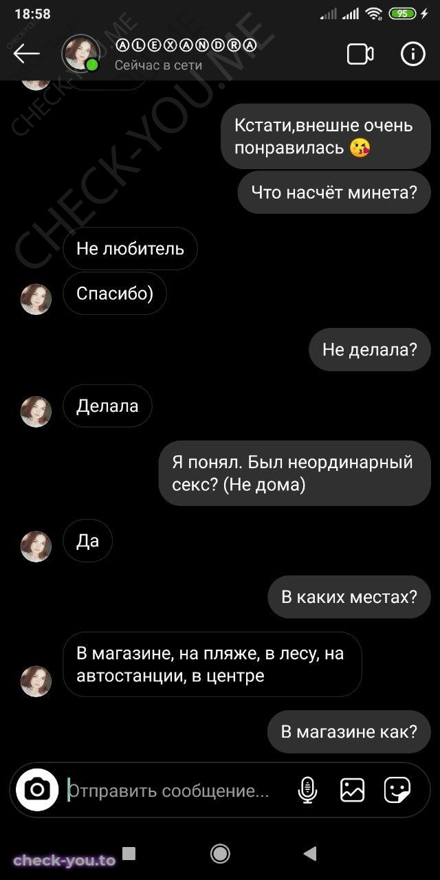 Жорнак Александра — фото 4