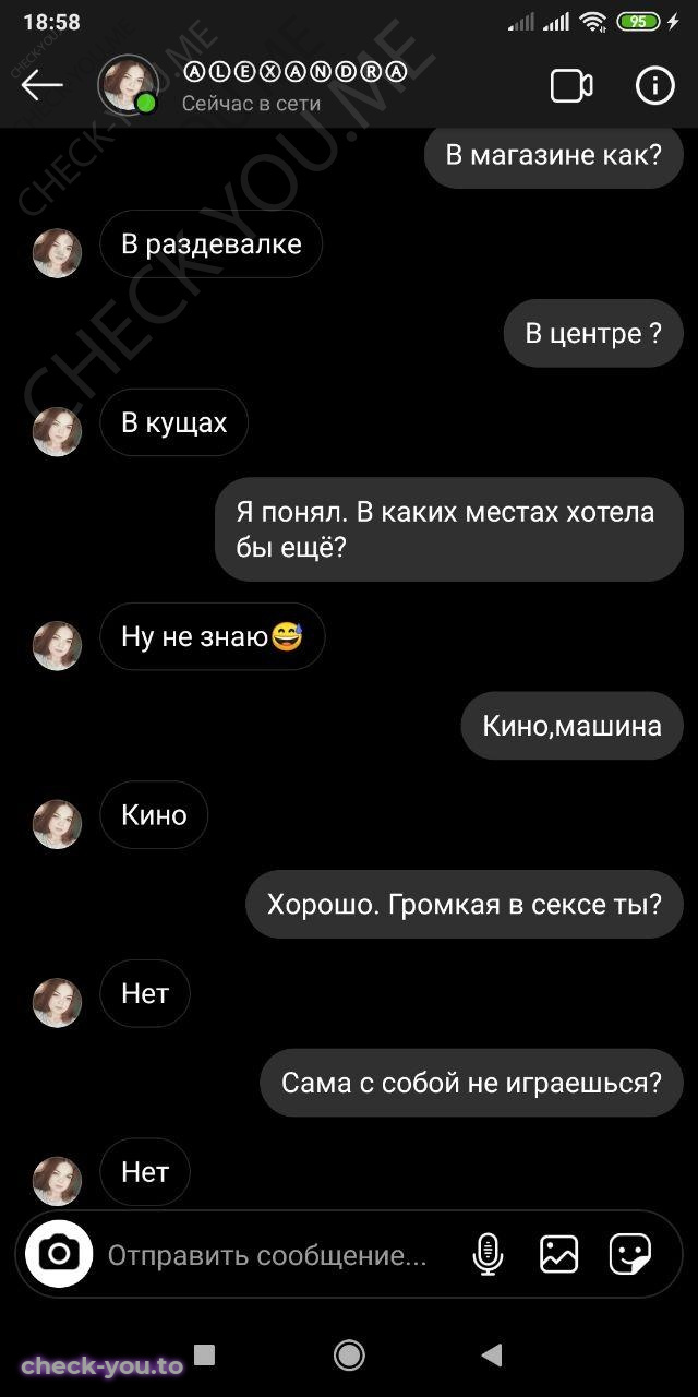 Жорнак Александра — фото 5