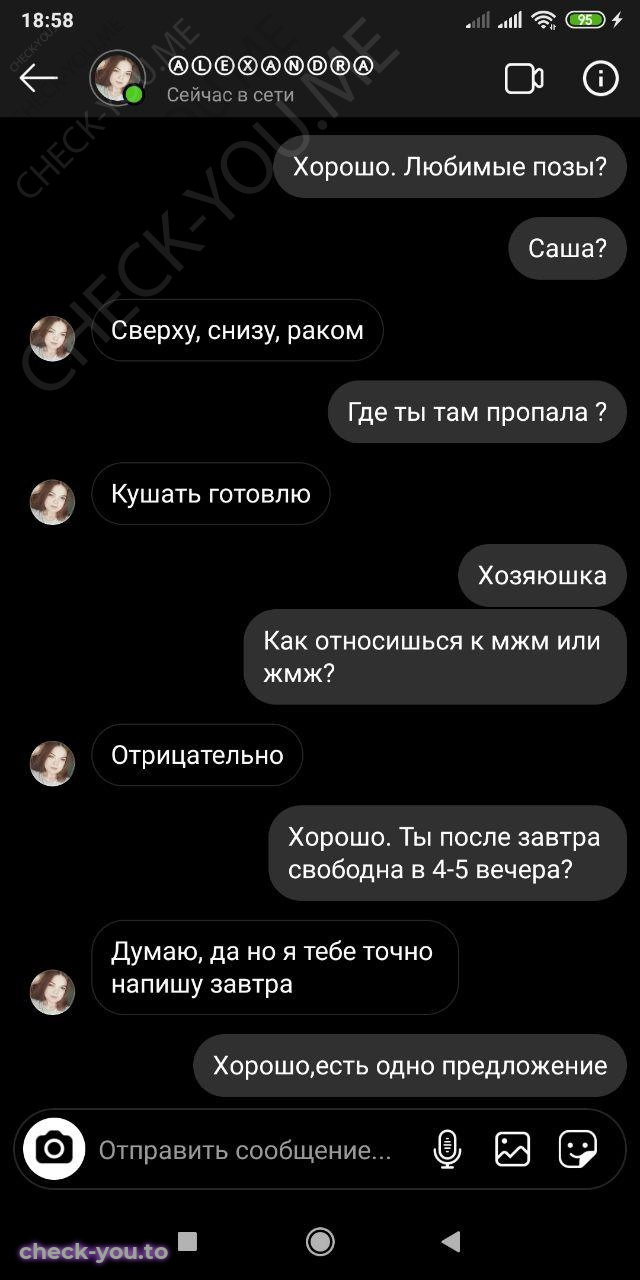 Жорнак Александра — фото 6