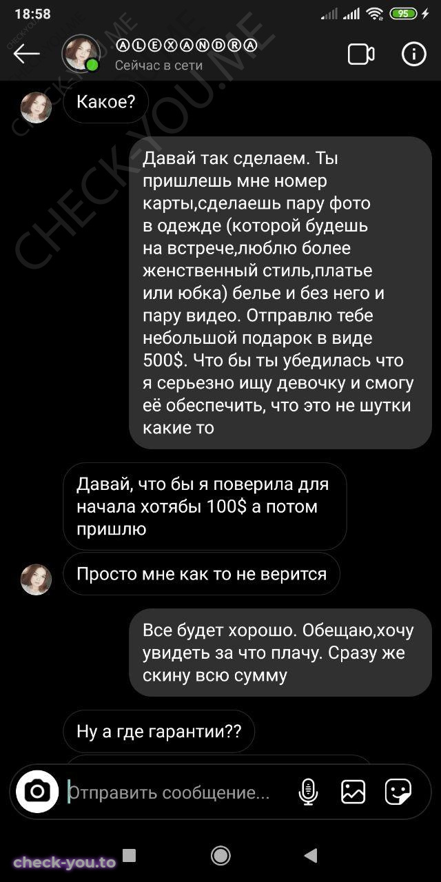 Жорнак Александра — фото 7