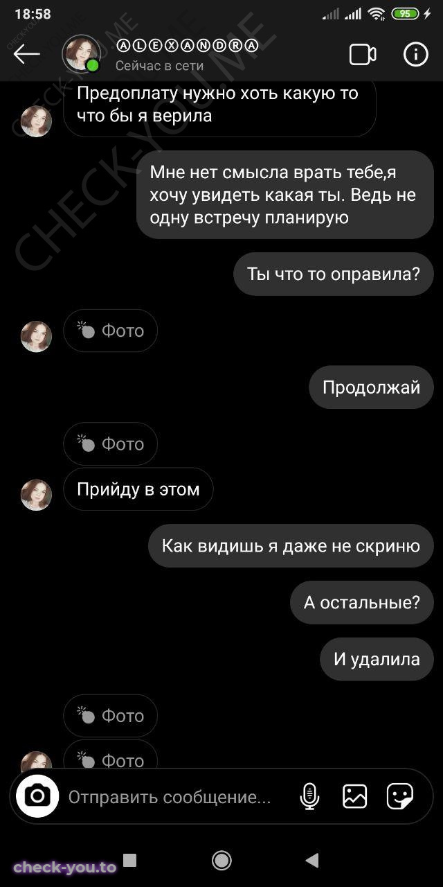 Жорнак Александра — фото 8