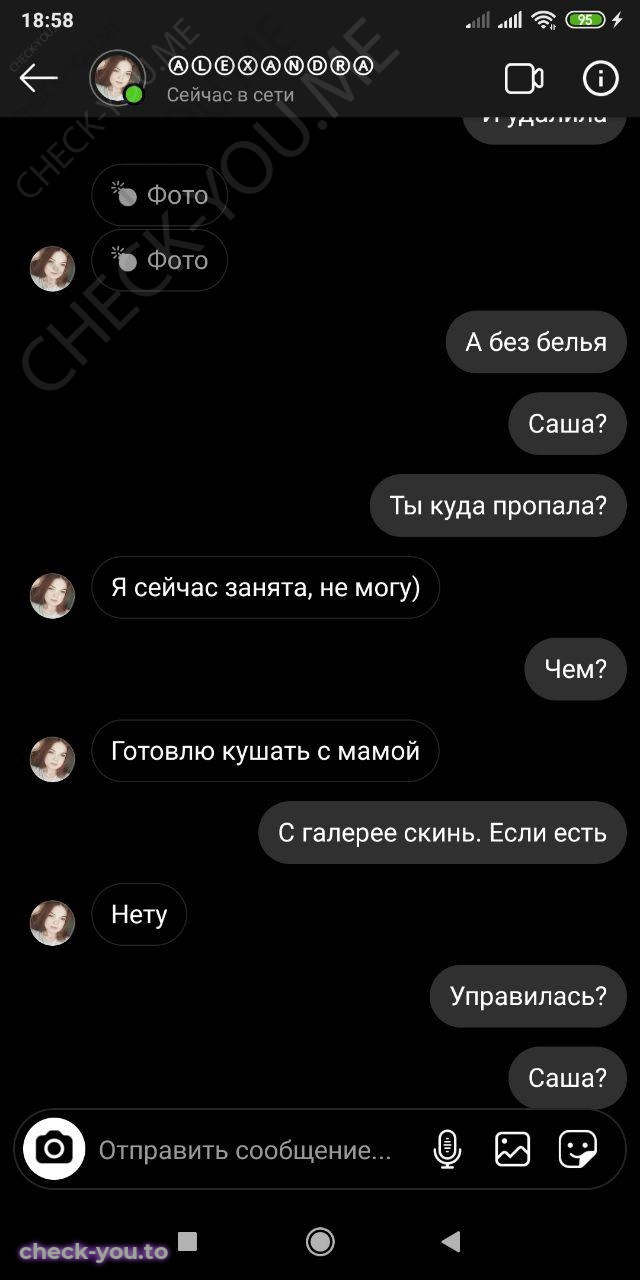 Жорнак Александра — фото 9