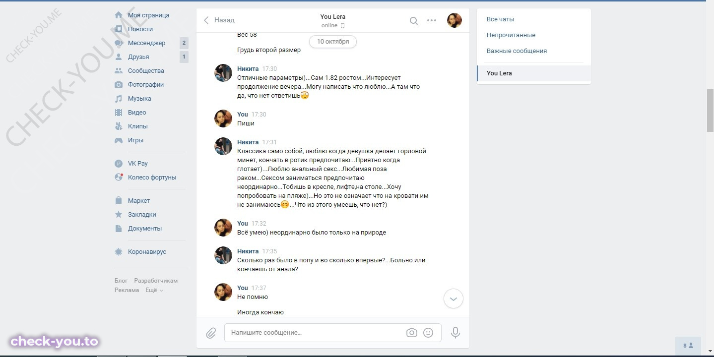 Соколовская Снежанна — фото 5