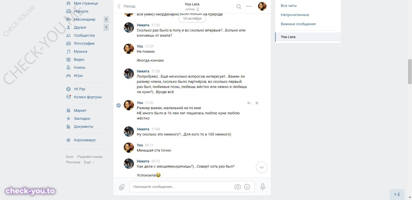 Соколовская Снежанна — фото 6