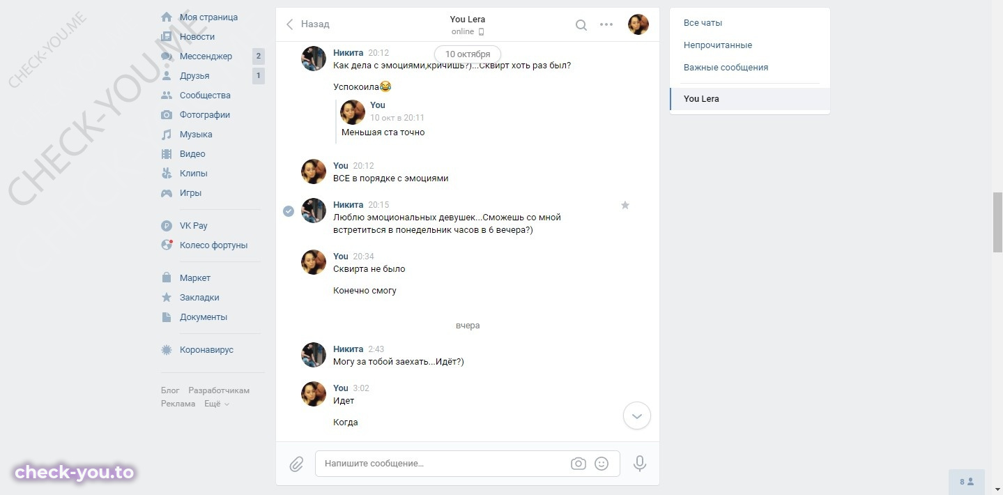 Соколовская Снежанна — фото 7