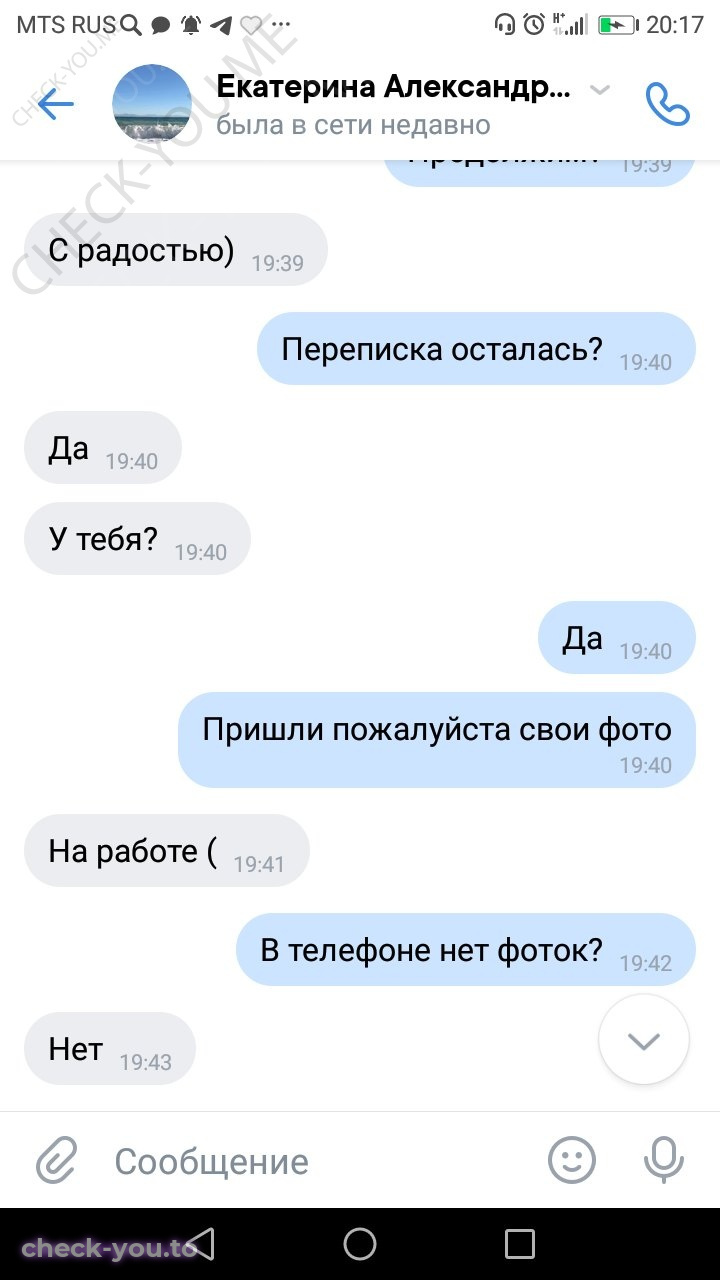 Копылова (Гупалова) Ольга — фото 10