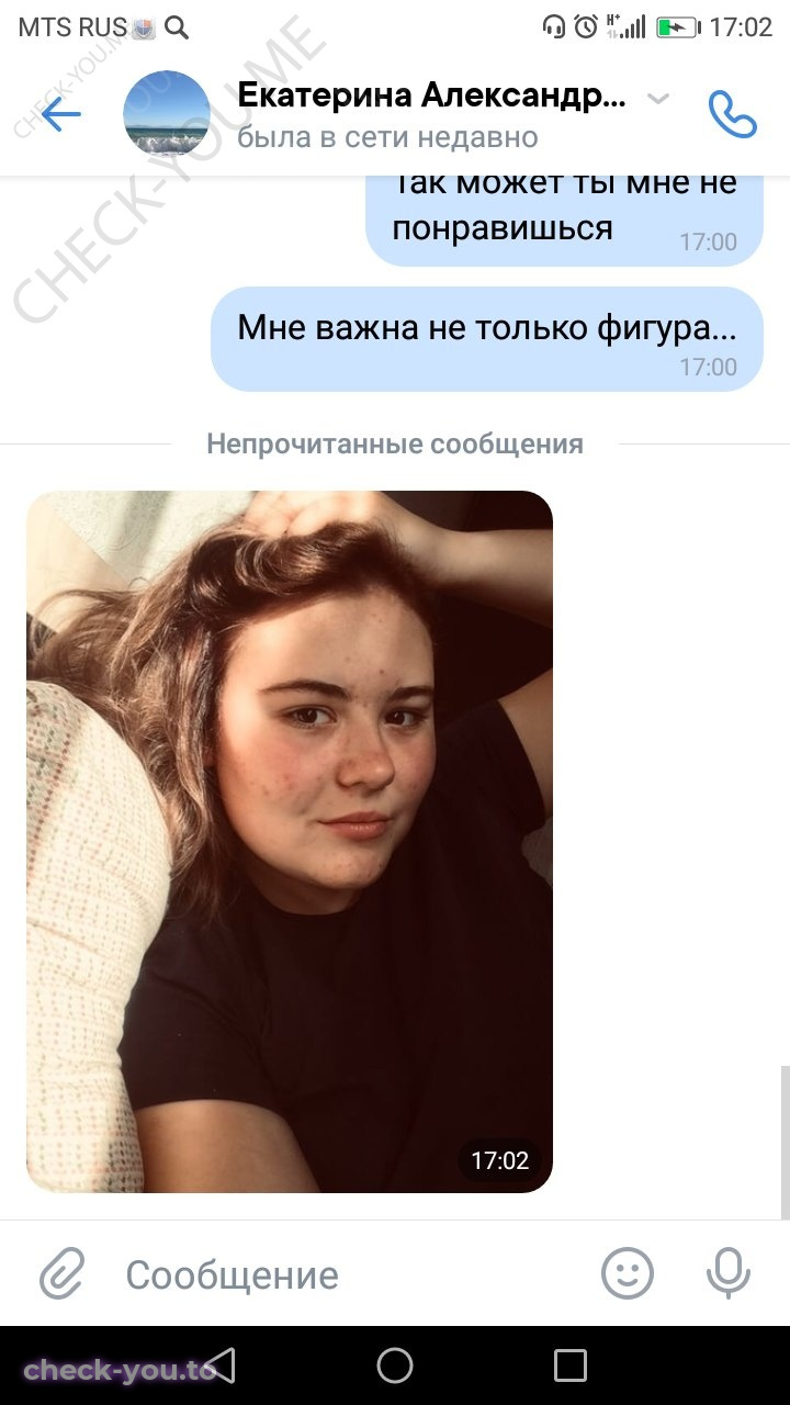 Копылова (Гупалова) Ольга — фото 3