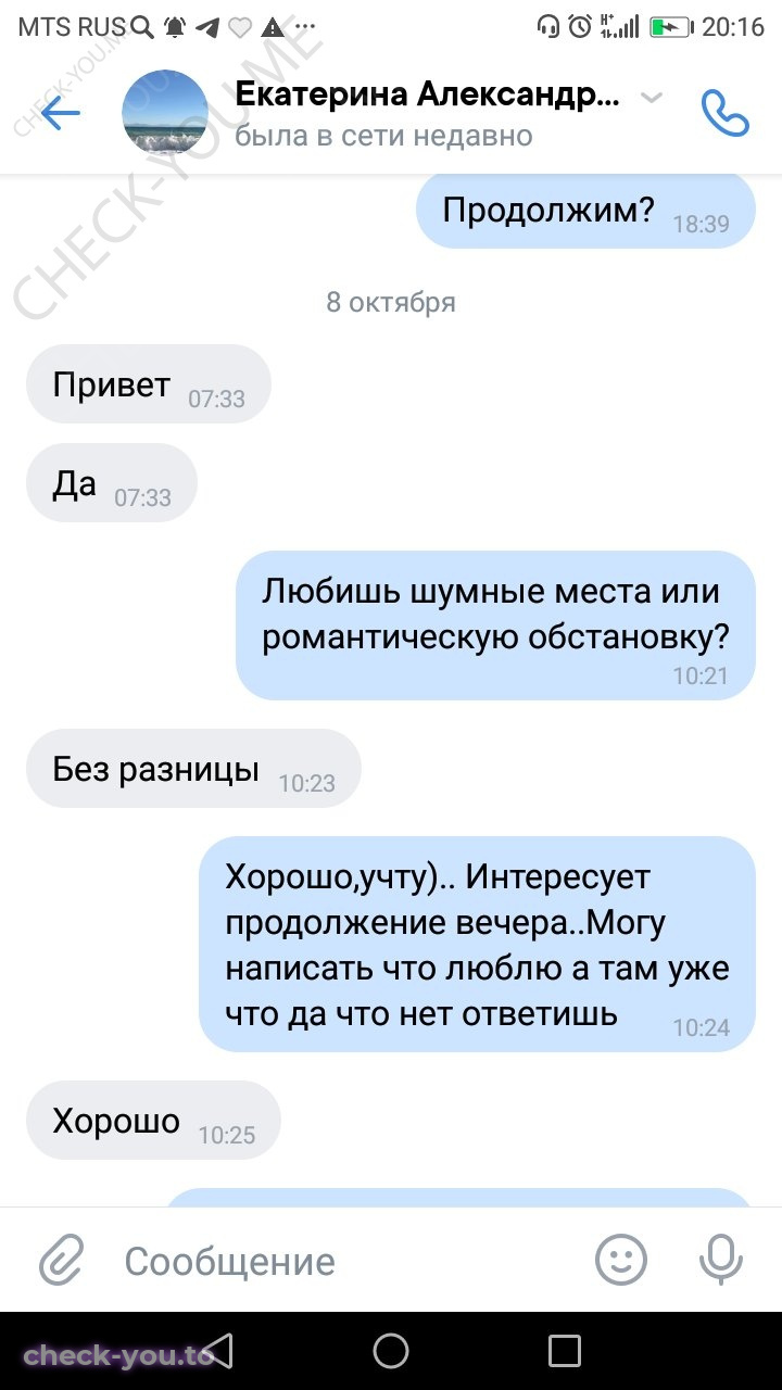 Копылова (Гупалова) Ольга — фото 6