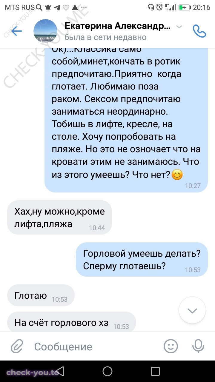 Копылова (Гупалова) Ольга — фото 7